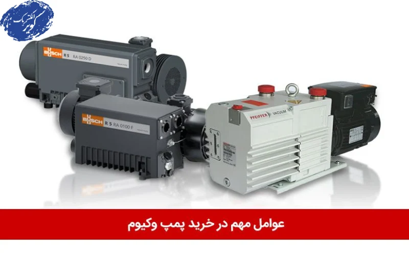 نکات مهم نگهداری و استفاده ایمن